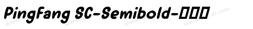 PingFang SC-Semibold字体转换